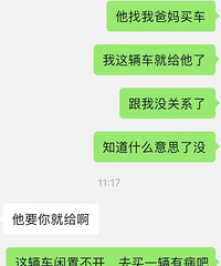 �Ұ��Լ��ĳ����ܵ� ������˵���Ƿ���ħ ������������