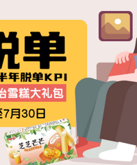 7���˻��ǵ����ǣ��Ǿͷ������Ҹ����� ˳��Ӯ�±���ܣ�