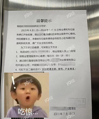 ����ĳ��ҵ֪ͨ��ҵ��������λ����ѳ��ӾͲ��ý�����Ϸ���