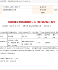 �Ϻ�������������ǰ��ʾ���ˣ��漰���Ƶ���ͨ����