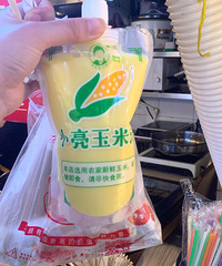 [��Ʒ�Ƽ�]������ȱ���С������֭��ĺ�ˬ��