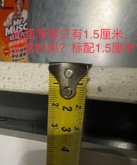 同种品牌质量相差这么大!台面都断了?疑似飞单!求鉴定!