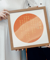 ������Ƕ����������2023�°��궩�鼪��һ��