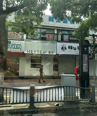 �����Ϻ�ѧԺ�ſ�ҲҪ��ϲ���ˣ���������С����