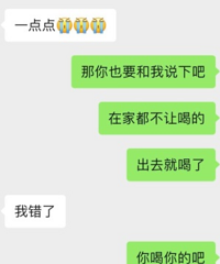 ���Ϲ�������Ҫ���̽�� ��������ϻ���ȥ͵͵�Ⱦ� Խ��Խ��