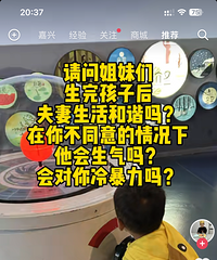 ���飺���꺢�Ӻ����ǵķ��������г��