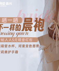 ɹ��һ���ĳ��� ������ˮ�� �������� ����˪