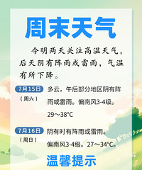 ���˽���+̨�磬������Ϣ���ˣ�