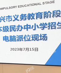 �ٿ���2023���������Сѧҡ�Ž��ȫ����¯�����������ͼ���ˣ�