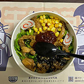 �Գ����ҵ�˼��֮��