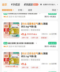 ��ҩ�ļ۸���е�󰡣��������36 ������ֻҪ9���