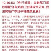 ���ز��г�������չ