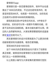 ����𣿰�������ǩ��һ���1K�������������껻1���õ��