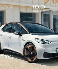 ��������Ҳ������ ID.3��12.59��