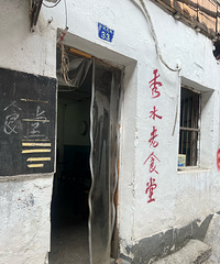 [̽��]һ�Ҿ�˵����������������֪����Сʳ��