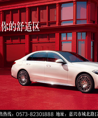 �����˵��ǡ����۳����C���γ���ʱ��������