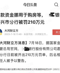 �ͻ������ʽ�Ų���ڹ��� ����ĳ���б���210��