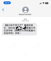 ����Сѧ¼ȡ���������������¼ȡ����ѧУ��