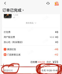 �Ҳ����⣡���������������ʹ�ʱ����������𣿻���������ô�簡