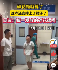 ���С����ȥ���㽶Ƥ ͳһ��С��ȹ�� ������һ�����޿���