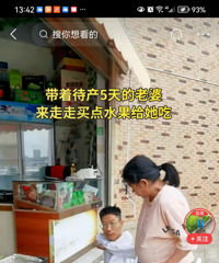 �˶���ɢ���� ��������� ���ӳ����������̫ͥ������