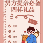 �з����ױر���Ʒ