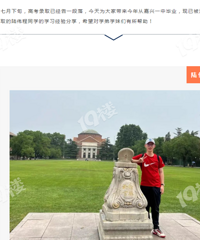 �Ļ�����ôѧϰ��һ�п����廪��ѧ������ô˵�ġ�