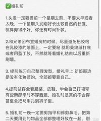 ����ʱһ��Ҫ�������ɵ� ȫ��ϸ��!