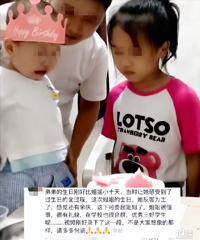 �������յܵܳ����е��� ��ĸ����̫������Ϣ��