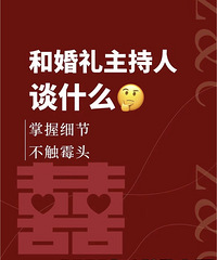 ����Ӧ�ú������˶�̸Щʲô �����