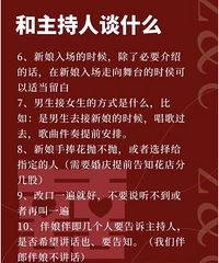 ����Ӧ�ú������˶�̸Щʲô �����