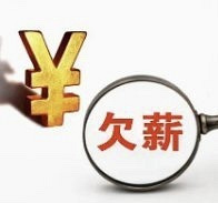 ������ˣ��ǿ������ǵ�Ѫ��Ǯ������Ƿũ�񹤹��ʵ�������