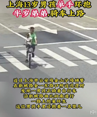 �����ˣ�13���к�һ��Ӥ��һ���ﳵ������һ��������