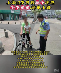 �����ˣ�13���к�һ��Ӥ��һ���ﳵ������һ��������