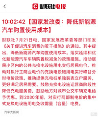 ����Ҫ���綯�� ����������ס��