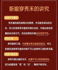 ��̷��Ľ���һƪ��ȫ�����ﴩ��̷�����Щ����?