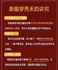 ��̷��Ľ���һƪ��ȫ�����ﴩ��̷�����Щ����?