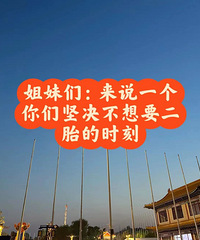 �����״߻���Ӳ�������˵һ����������Ҫ��̥��ʱ�̣�