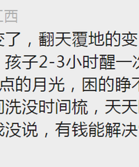 �����������ǳ��������� �������ǰ����ʲô�仯��