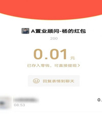 ���˷����н���������ˣ��������̣�ÿ�˷�1��Ǯ�����