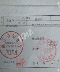 û�������ҵķ������Ҳ�֪��������±��˲��ˣ�