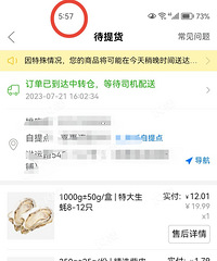 ��������������̫�������ˣ�û��ʱЧ��