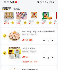 ������ѡ�ϵ���Ʒ ���˵��е����װɣ�