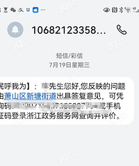 mRNA�¹������Ч���е��� �ڶ�������������Щ����