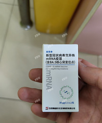 mRNA�¹������Ч���е��� �ڶ�������������Щ����