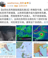 ��¥��ֱ����̨�硰�����ǡ��۲��¼������������ �����ݵ��룡