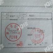 �ҷ��ӱ��˲��ˣ�