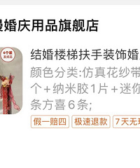 ���¥��װ�� ��Ч��Ҳ̫�ÿ��˰�