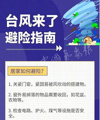 ̨�硰�����ǡ����ܵ�½�������ֽ�ӭ��ǿ����������