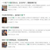 ��ͯ��Ϊһ�ɷ糱